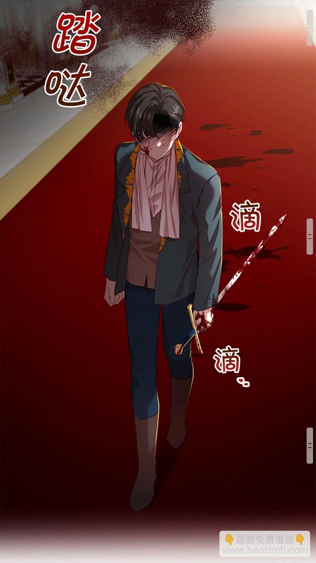 🍗奶萌魔力小公主 第49话 妹妹撒娇 第49页