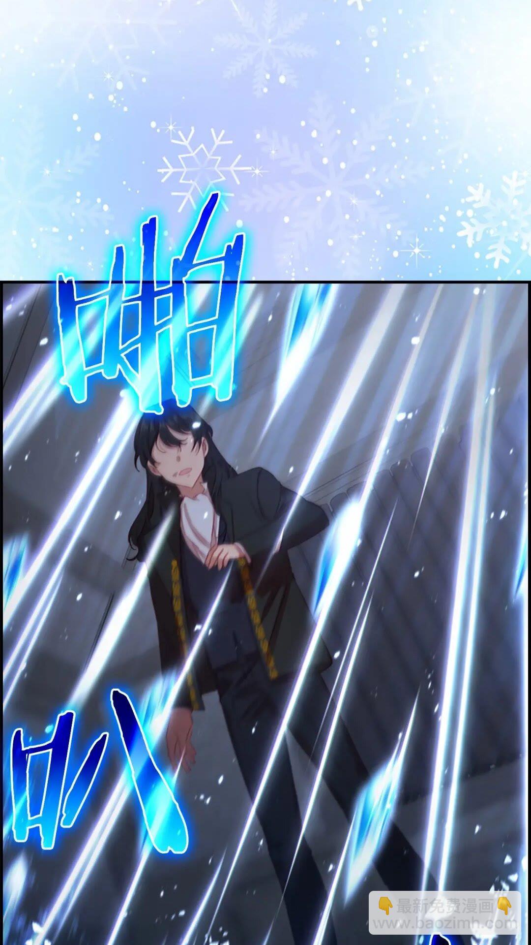 🍗奶萌魔力小公主 第49话 妹妹撒娇 第6页