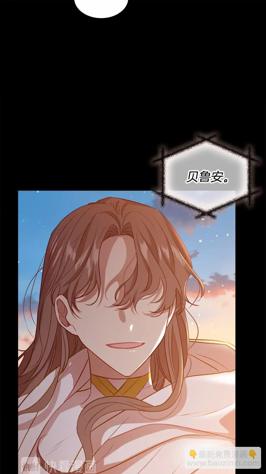 🍗奶萌魔力小公主 第51话 憨憨大哥教跳舞 第16页