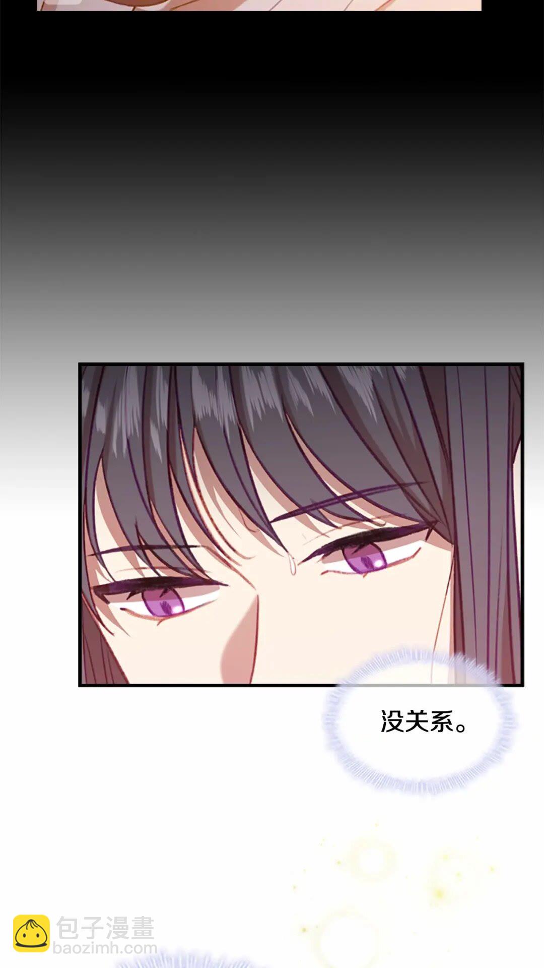 🍗奶萌魔力小公主 第51话 憨憨大哥教跳舞 第17页