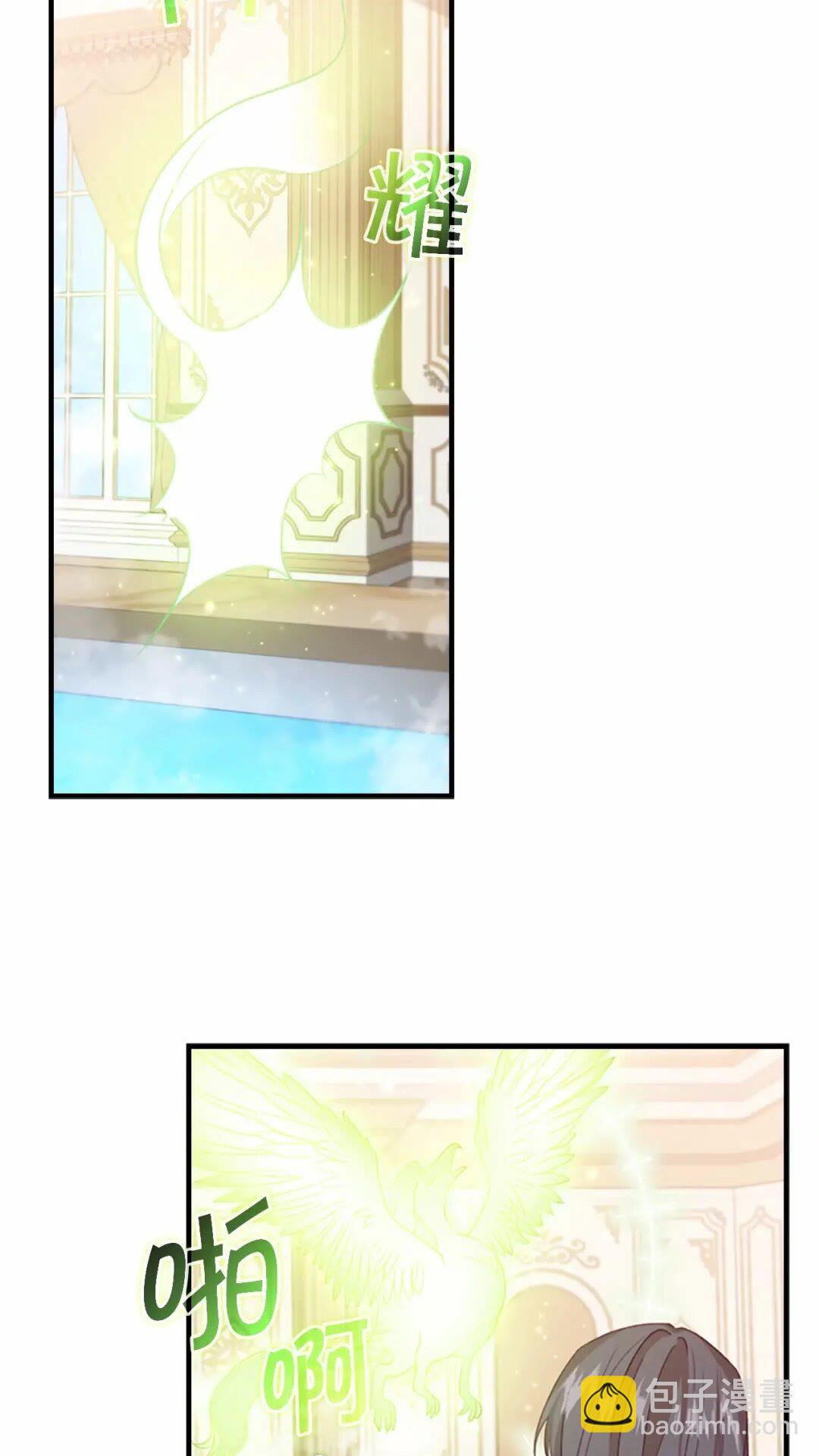 🍗奶萌魔力小公主 第51话 憨憨大哥教跳舞 第19页