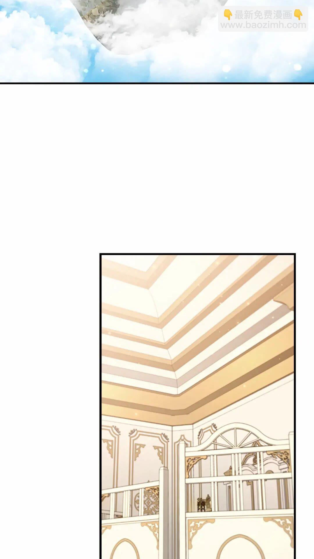 🍗奶萌魔力小公主 第51话 憨憨大哥教跳舞 第2页