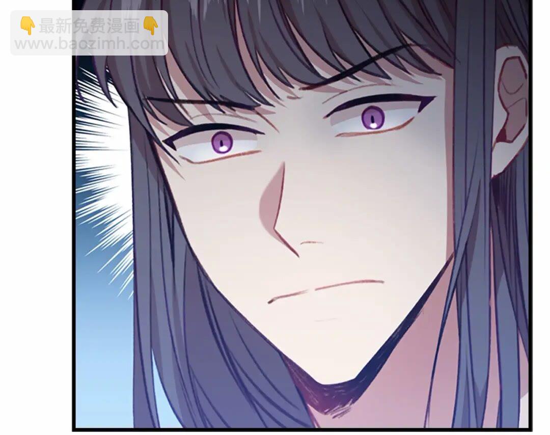🍗奶萌魔力小公主 第51话 憨憨大哥教跳舞 第24页