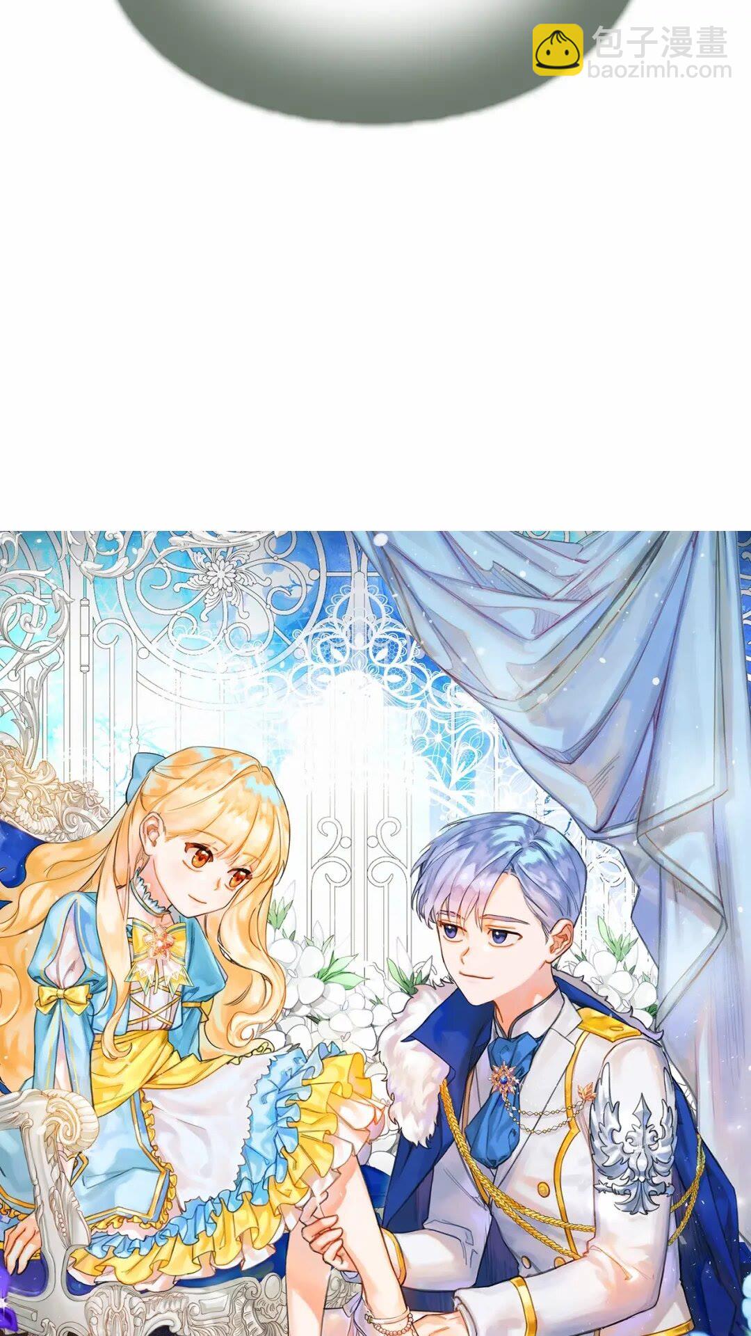 🍗奶萌魔力小公主 第51话 憨憨大哥教跳舞 第28页