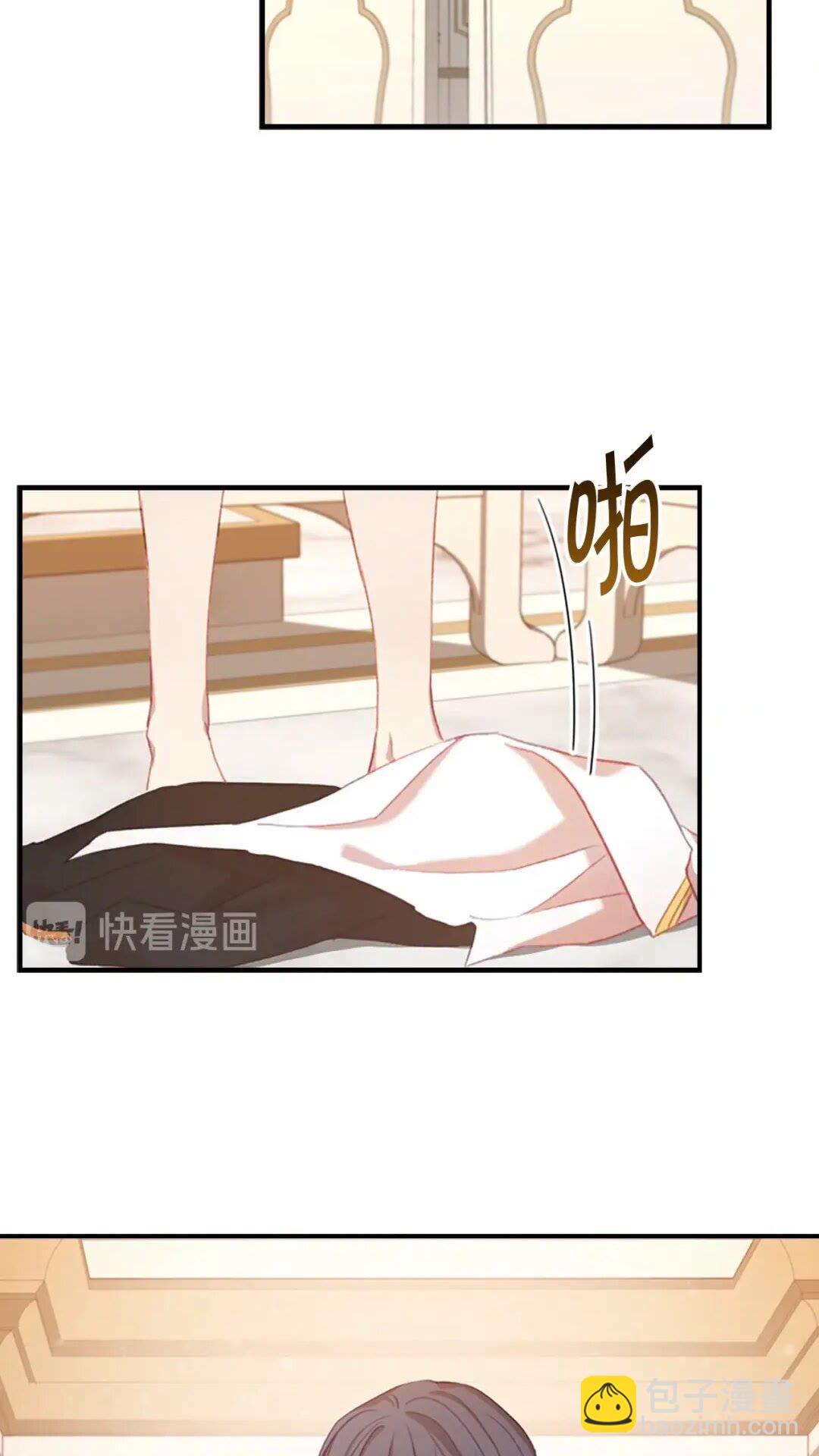 🍗奶萌魔力小公主 第51话 憨憨大哥教跳舞 第3页