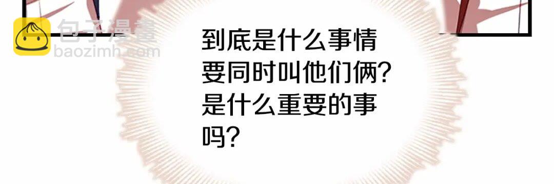 🍗奶萌魔力小公主 第51话 憨憨大哥教跳舞 第36页