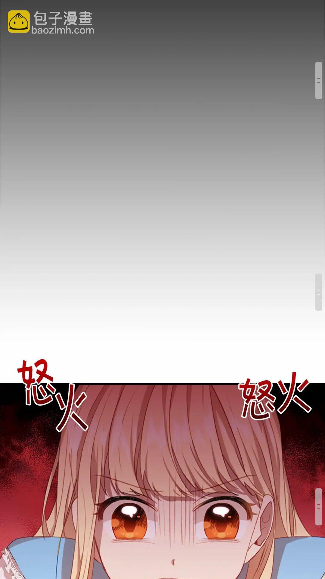 🍗奶萌魔力小公主 第51话 憨憨大哥教跳舞 第43页