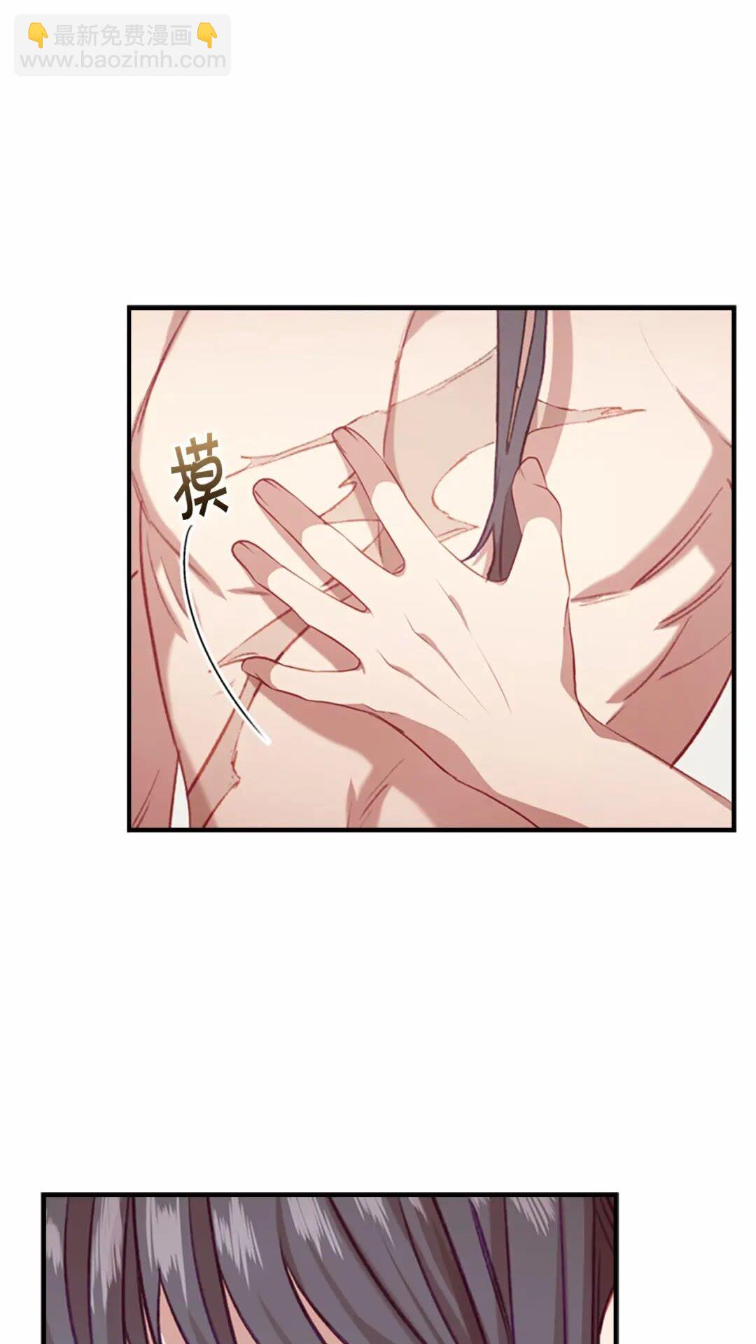 🍗奶萌魔力小公主 第51话 憨憨大哥教跳舞 第5页