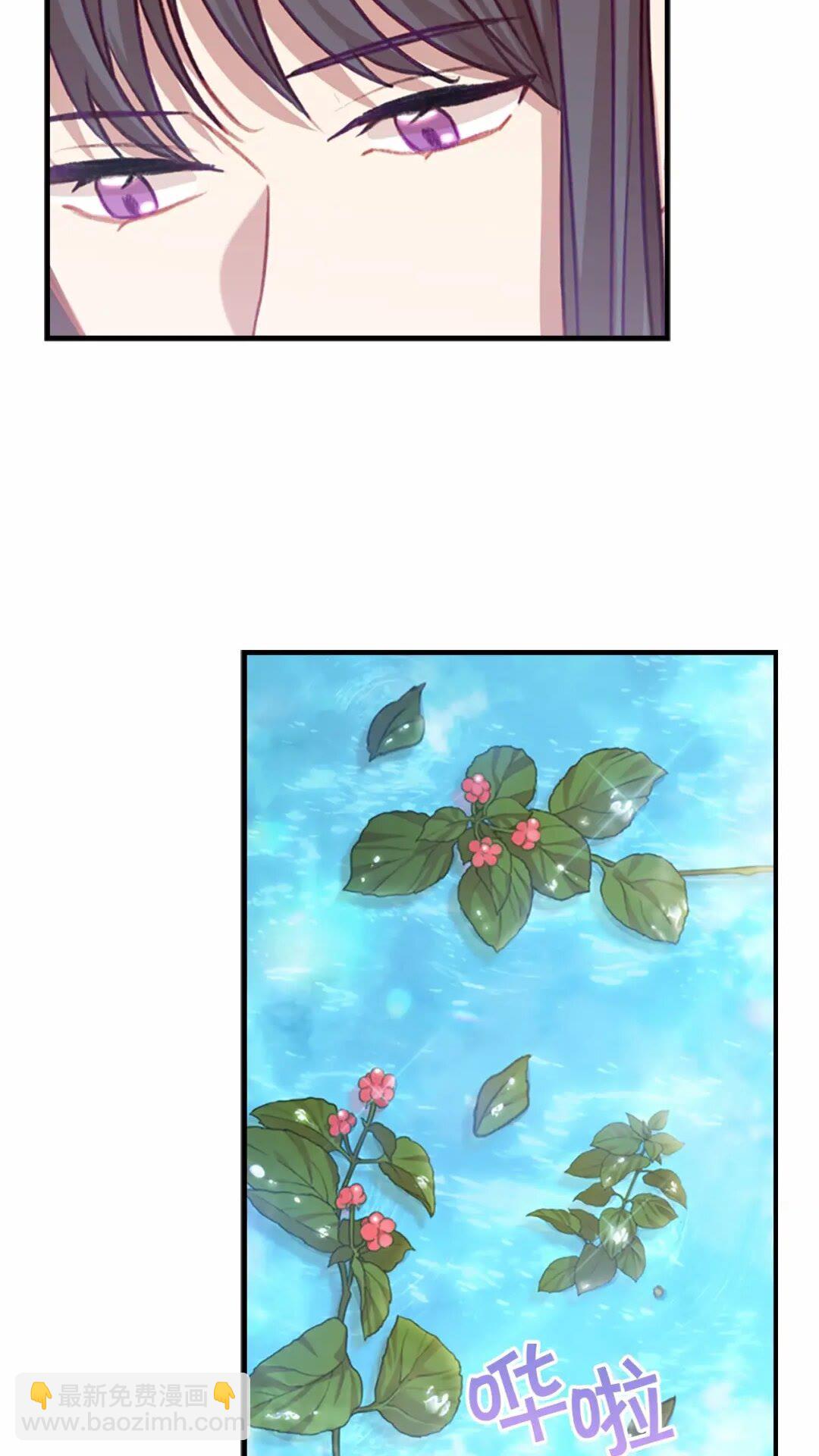 🍗奶萌魔力小公主 第51话 憨憨大哥教跳舞 第6页