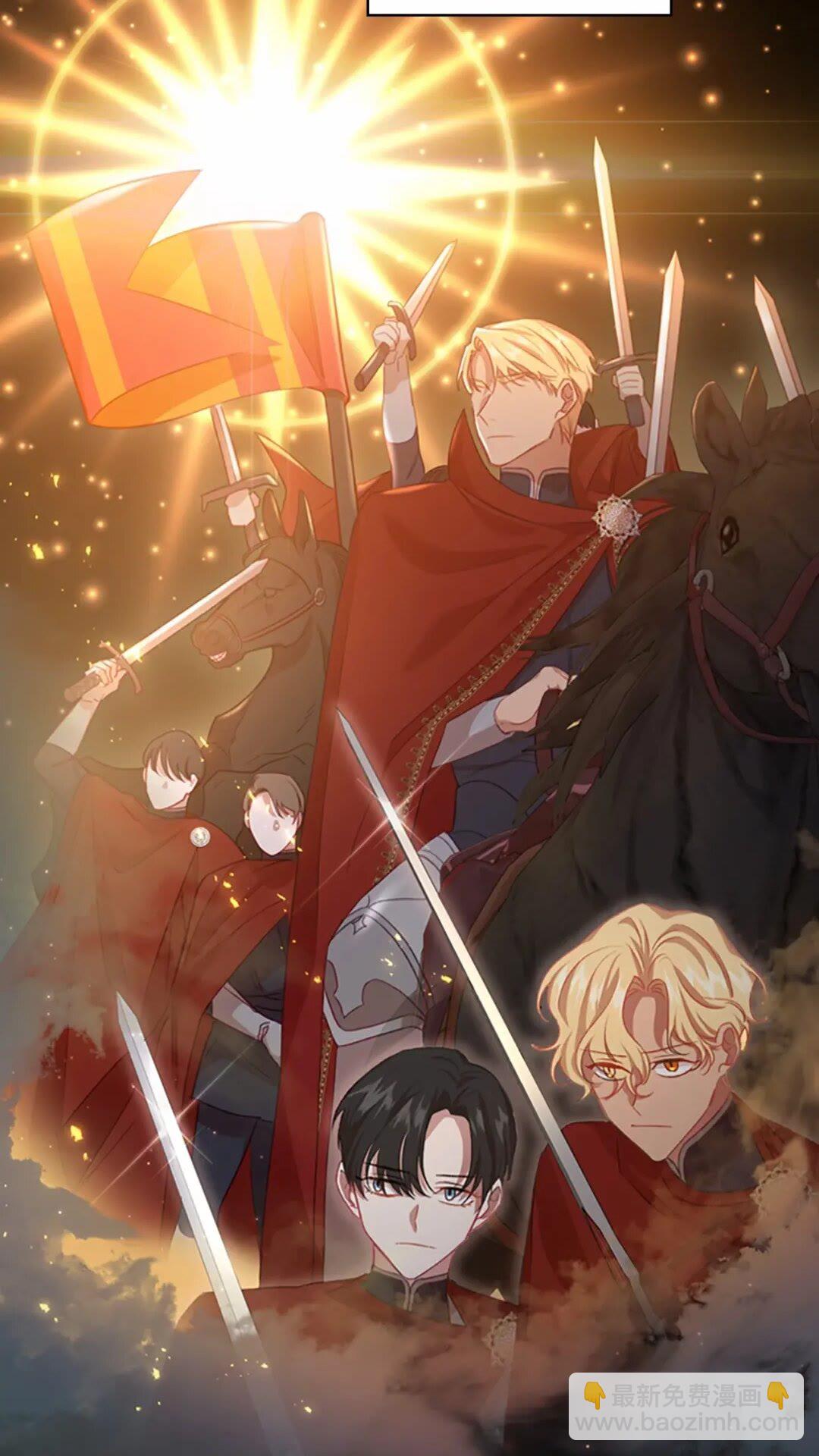 🍗奶萌魔力小公主 第51话 憨憨大哥教跳舞 第9页