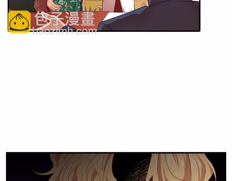 🍗奶萌魔力小公主 第53话 凡尔赛老爹地 第11页