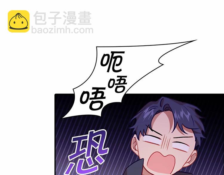 🍗奶萌魔力小公主 第53话 凡尔赛老爹地 第13页