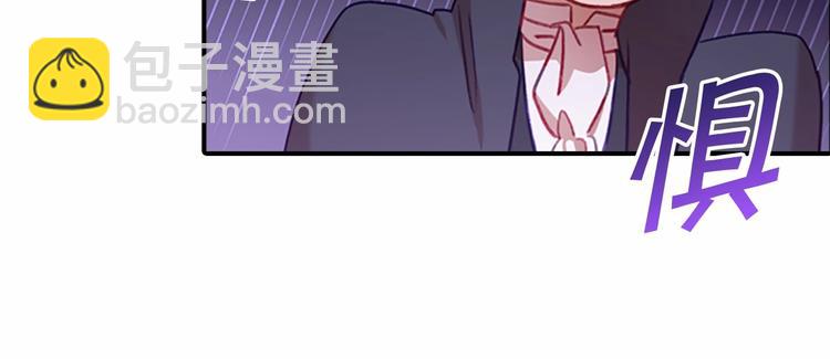 🍗奶萌魔力小公主 第53话 凡尔赛老爹地 第14页
