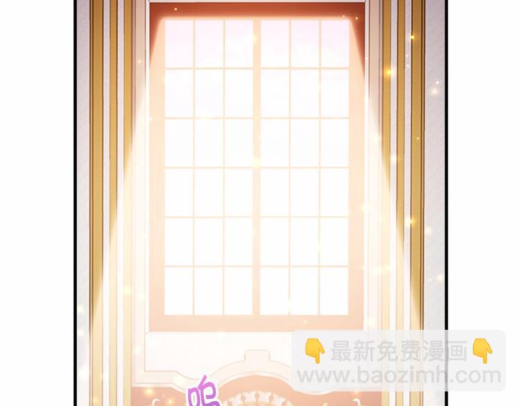 🍗奶萌魔力小公主 第53话 凡尔赛老爹地 第2页