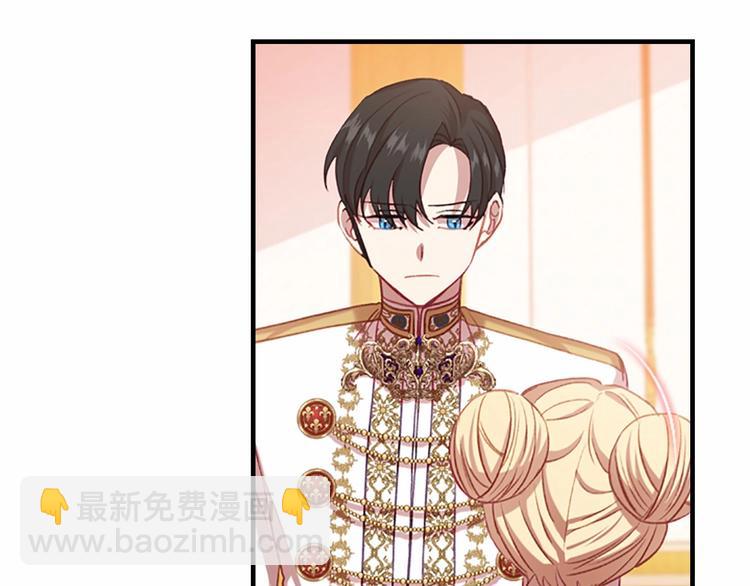 🍗奶萌魔力小公主 第53话 凡尔赛老爹地 第28页