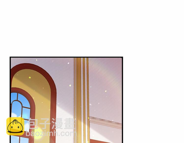 🍗奶萌魔力小公主 第53话 凡尔赛老爹地 第36页
