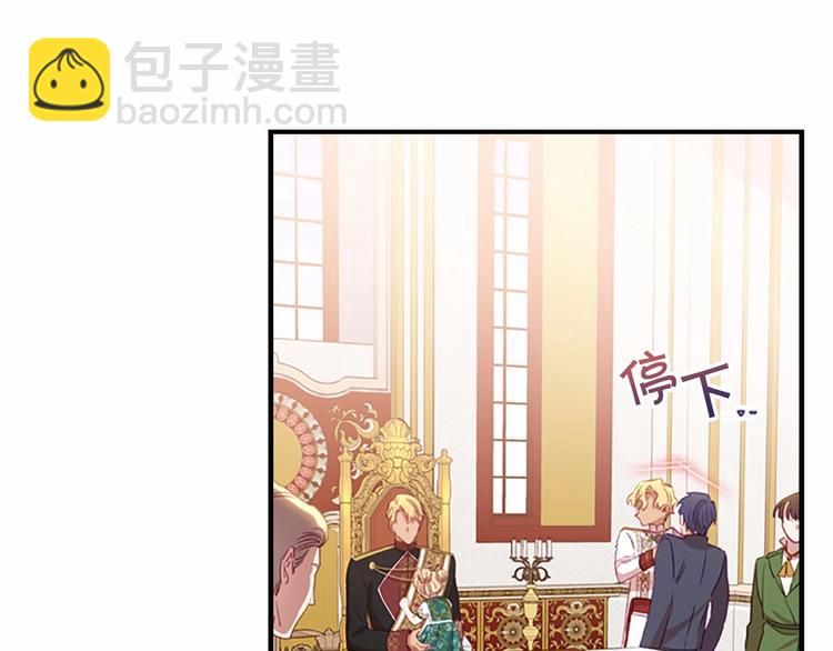🍗奶萌魔力小公主 第53话 凡尔赛老爹地 第38页