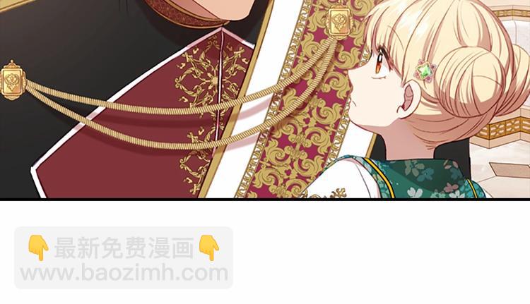 🍗奶萌魔力小公主 第53话 凡尔赛老爹地 第41页