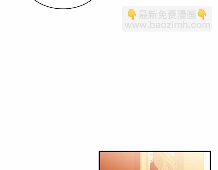 🍗奶萌魔力小公主 第53话 凡尔赛老爹地 第44页