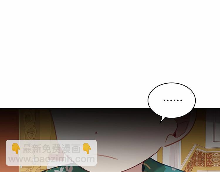 🍗奶萌魔力小公主 第53话 凡尔赛老爹地 第48页