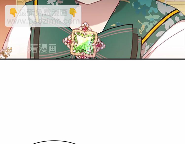 🍗奶萌魔力小公主 第53话 凡尔赛老爹地 第49页