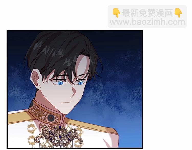 🍗奶萌魔力小公主 第53话 凡尔赛老爹地 第7页