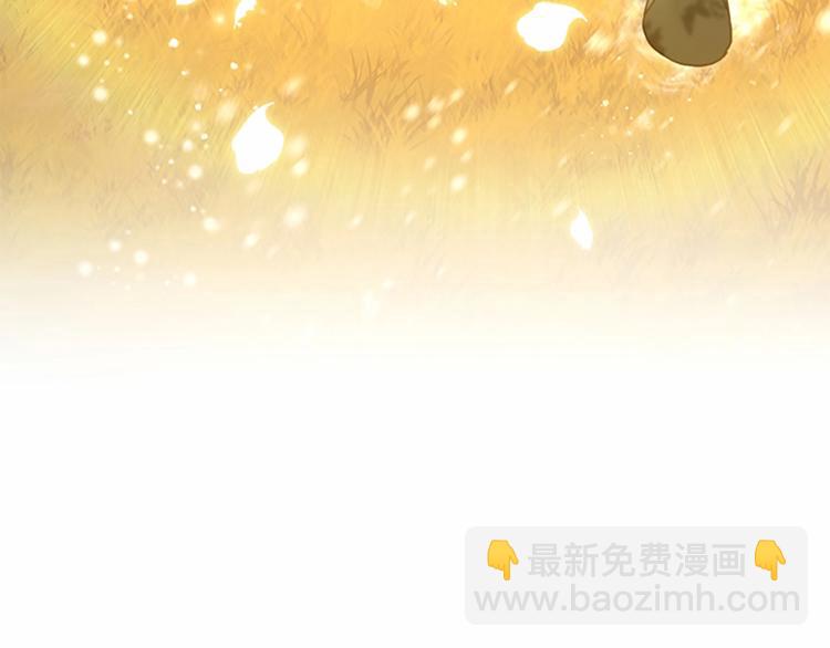 🍗奶萌魔力小公主 第55话 公主做啥都香香！ 第10页