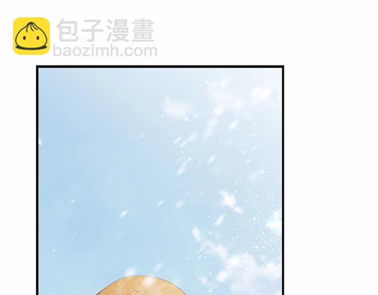 🍗奶萌魔力小公主 第55话 公主做啥都香香！ 第11页