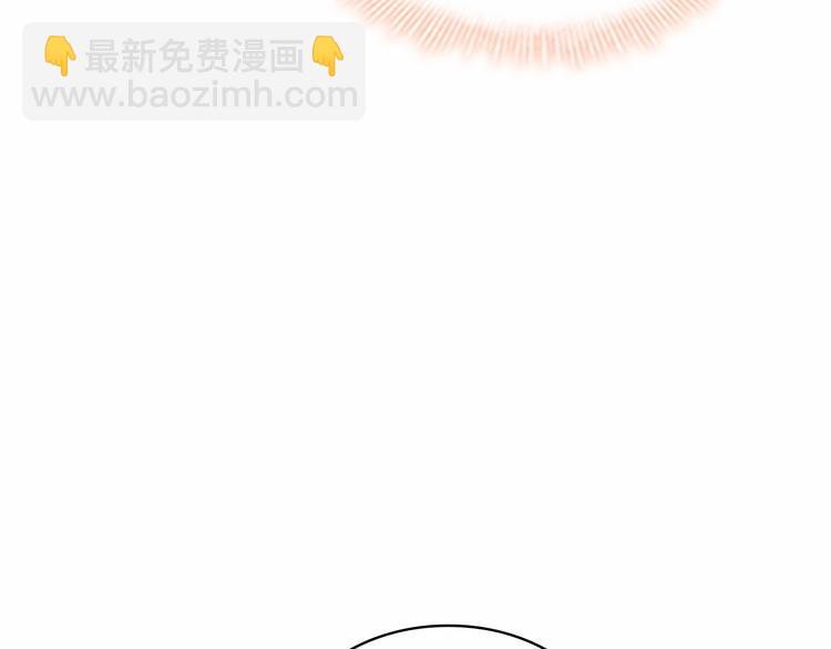 🍗奶萌魔力小公主 第55话 公主做啥都香香！ 第24页