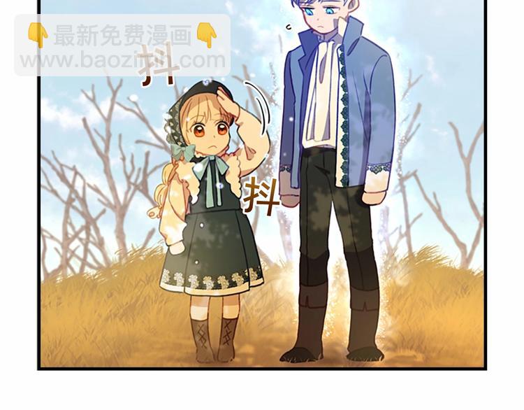 🍗奶萌魔力小公主 第55话 公主做啥都香香！ 第28页