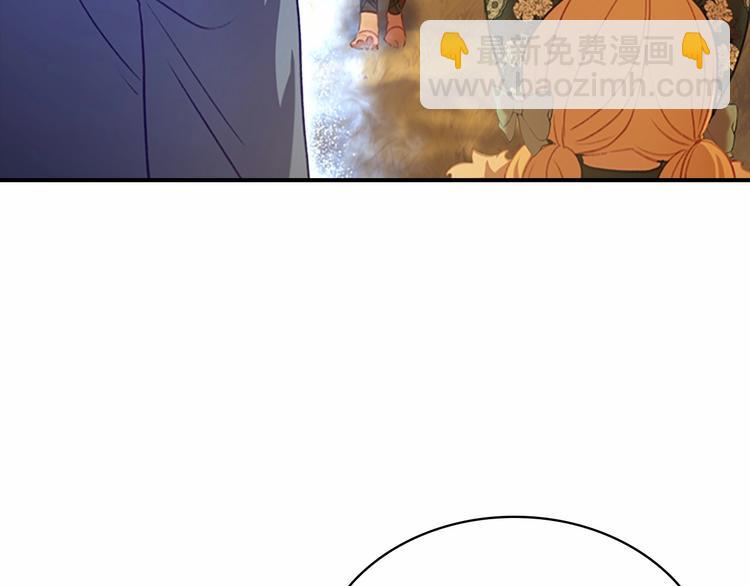 🍗奶萌魔力小公主 第55话 公主做啥都香香！ 第31页