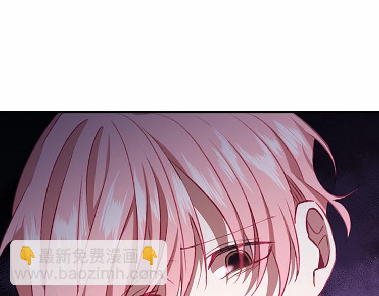 🍗奶萌魔力小公主 第55话 公主做啥都香香！ 第48页