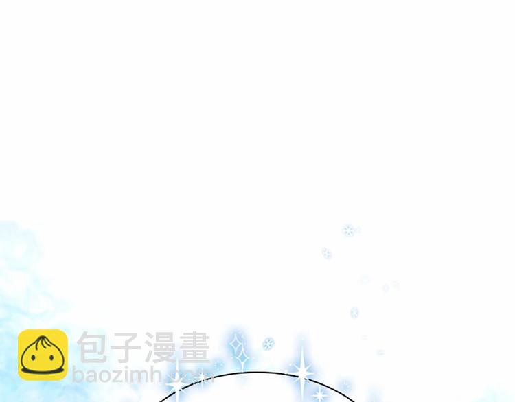 🍗奶萌魔力小公主 第55话 公主做啥都香香！ 第6页
