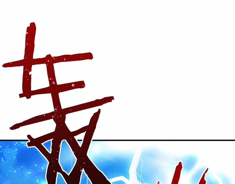 🍗奶萌魔力小公主 第57话 爸爸顶不住 第1页