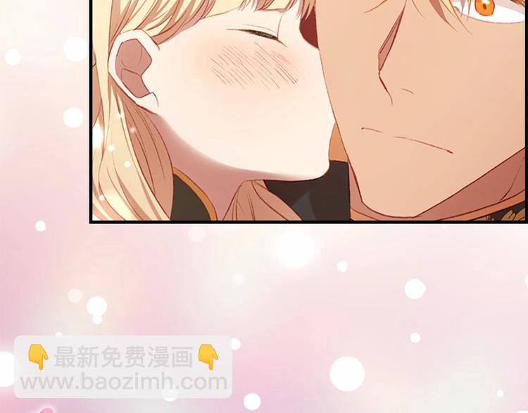🍗奶萌魔力小公主 第57话 爸爸顶不住 第21页