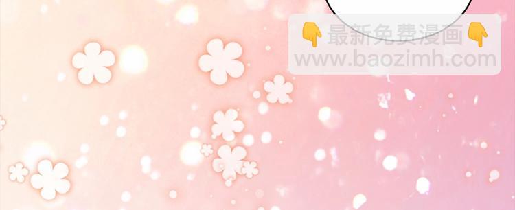 🍗奶萌魔力小公主 第57话 爸爸顶不住 第29页