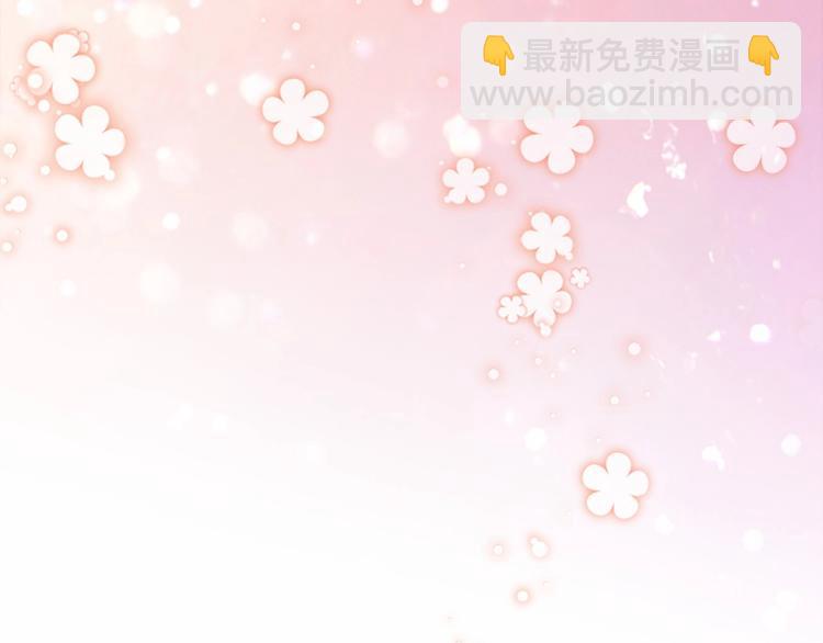 🍗奶萌魔力小公主 第57话 爸爸顶不住 第30页