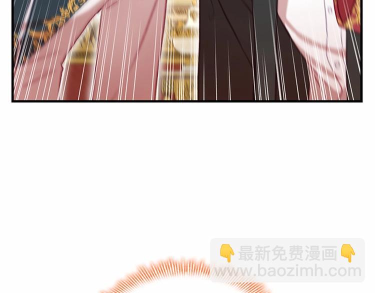 🍗奶萌魔力小公主 第57话 爸爸顶不住 第33页