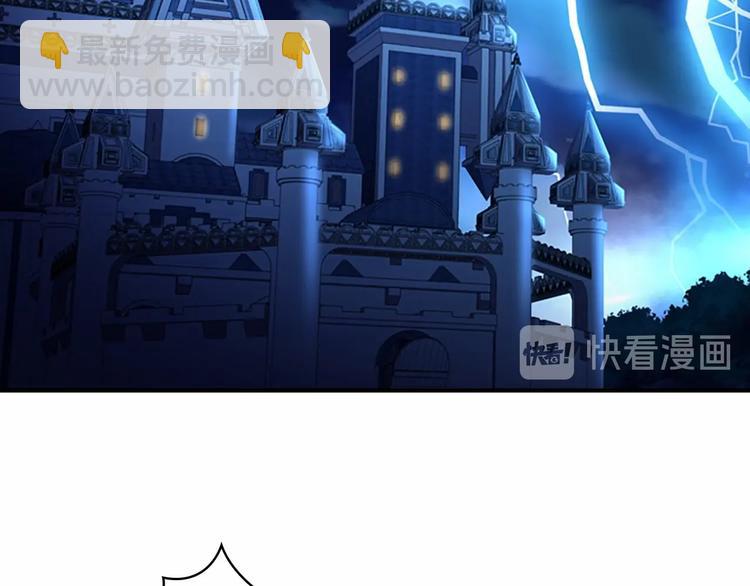 🍗奶萌魔力小公主 第57话 爸爸顶不住 第4页
