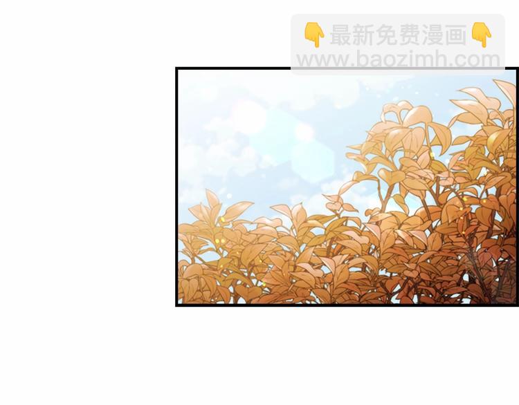 🍗奶萌魔力小公主 第57话 爸爸顶不住 第43页