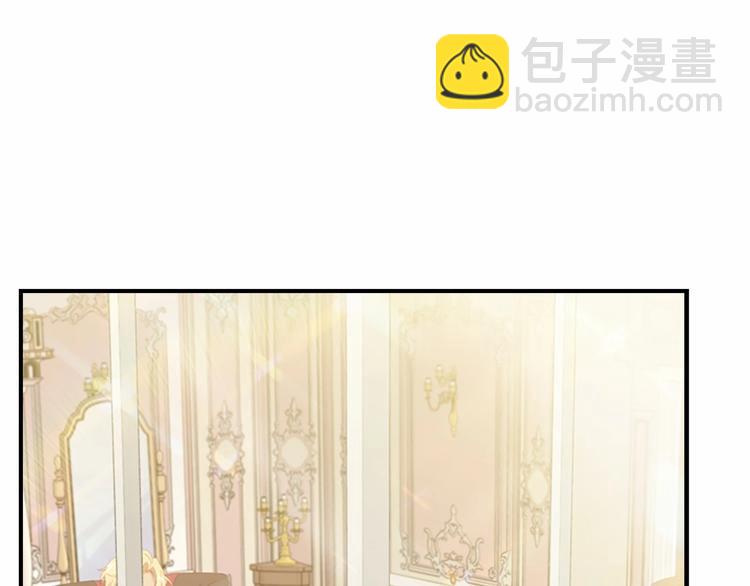 🍗奶萌魔力小公主 第57话 爸爸顶不住 第44页