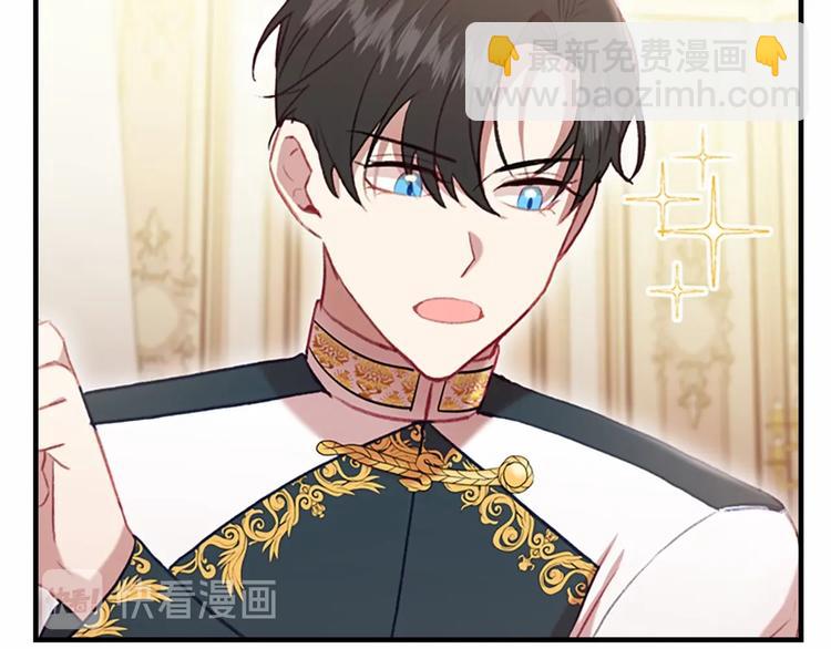 🍗奶萌魔力小公主 第57话 爸爸顶不住 第48页