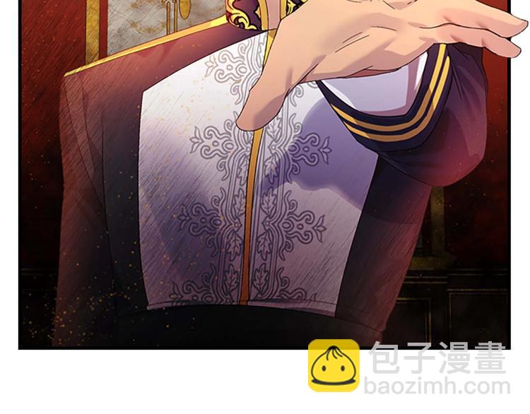 🍗奶萌魔力小公主 第6话 宝贝，你好会爬呀 第30页