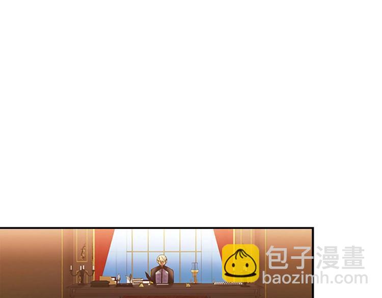 🍗奶萌魔力小公主 第6话 宝贝，你好会爬呀 第34页