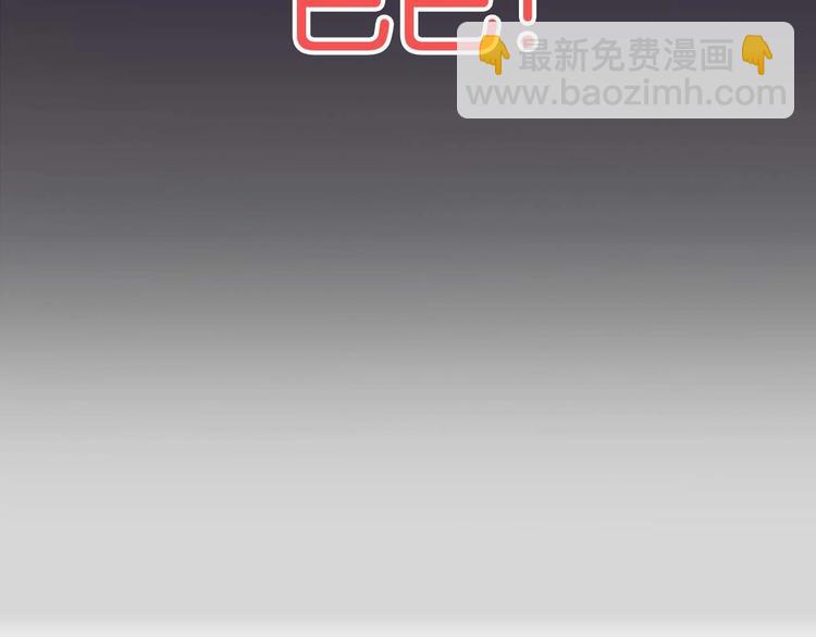 🍗奶萌魔力小公主 第6话 宝贝，你好会爬呀 第9页