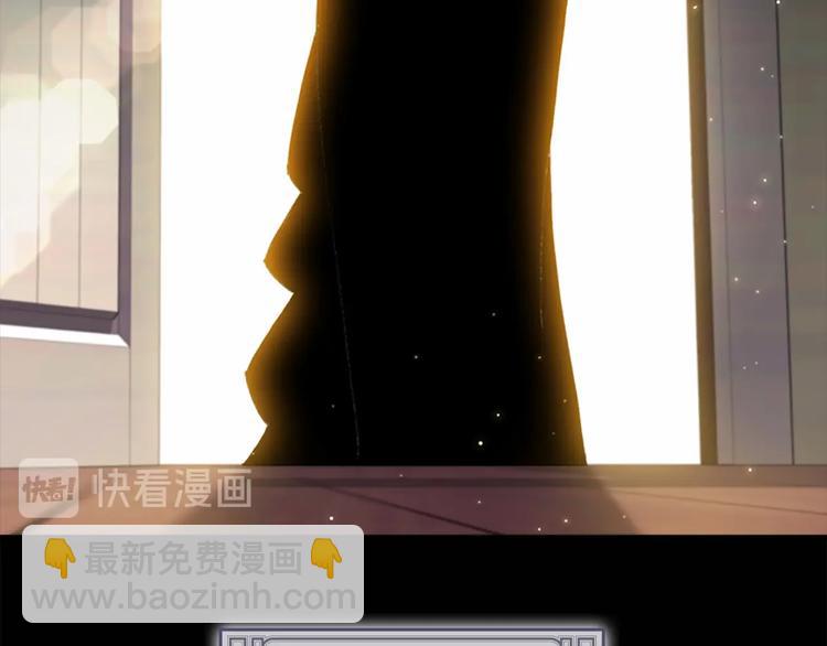 🍗奶萌魔力小公主 第59话 请做我的主人！ 第16页