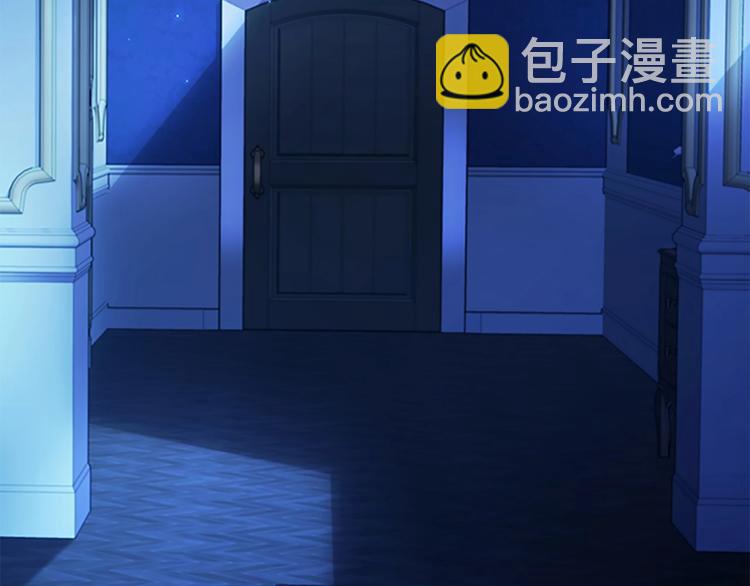🍗奶萌魔力小公主 第59话 请做我的主人！ 第3页