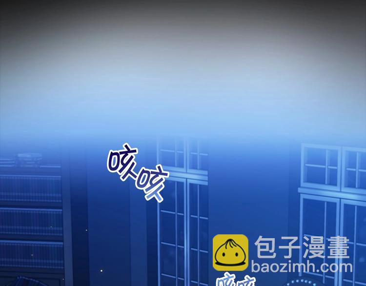 🍗奶萌魔力小公主 第59话 请做我的主人！ 第35页