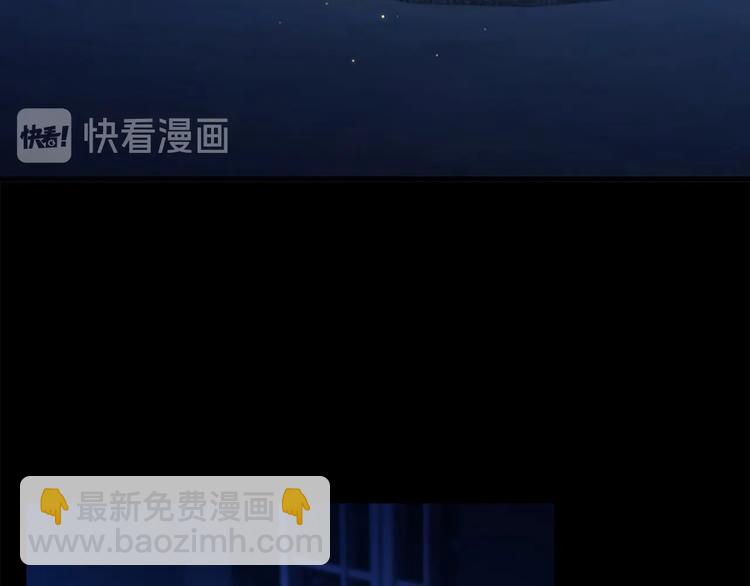 🍗奶萌魔力小公主 第59话 请做我的主人！ 第37页