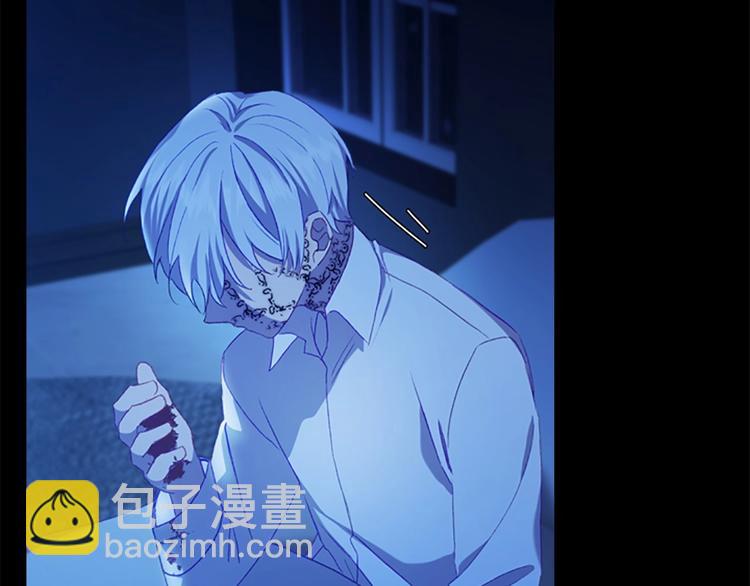 🍗奶萌魔力小公主 第59话 请做我的主人！ 第38页